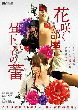 剧场版动画电影深海回声在线观看