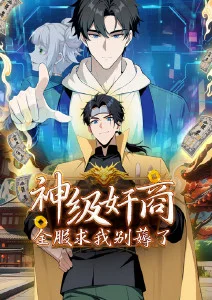 悬疑黑白漫画长夜将明在线阅读
